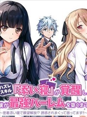 编辑推荐作品封面