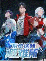盛气凌人漫画读者共创企划配图